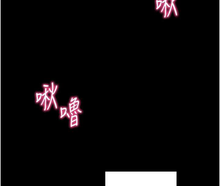 第34话-看来你忙着玩别的女人啊-拜脱拜脱App-wolfy,彼此（第29张）