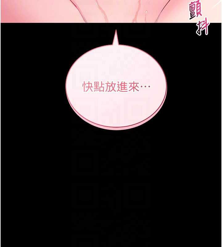 第34话-看来你忙着玩别的女人啊-拜脱拜脱App-wolfy,彼此（第35张）