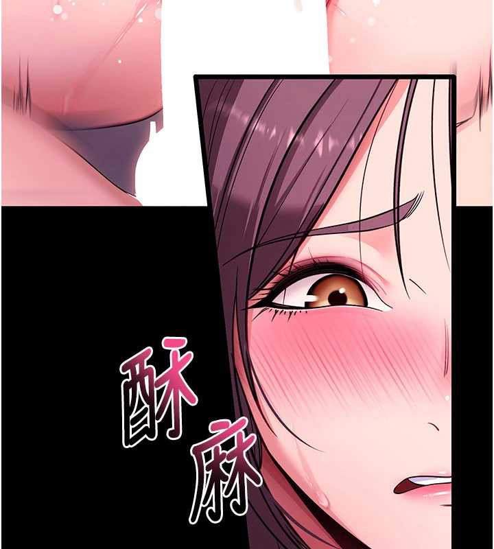 第34话-看来你忙着玩别的女人啊-拜脱拜脱App-wolfy,彼此（第38张）