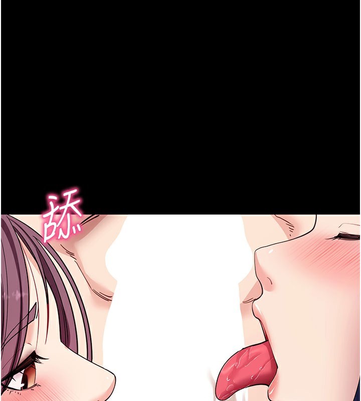 第37话-要不要从后面来啊?-拜脱拜脱App-wolfy,彼此（第1张）