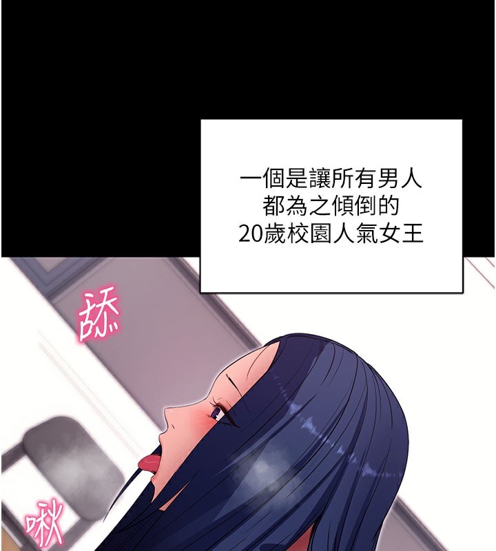 第37话-要不要从后面来啊?-拜脱拜脱App-wolfy,彼此（第3张）