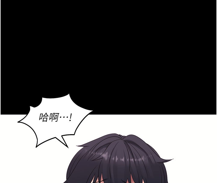 第37话-要不要从后面来啊?-拜脱拜脱App-wolfy,彼此（第8张）