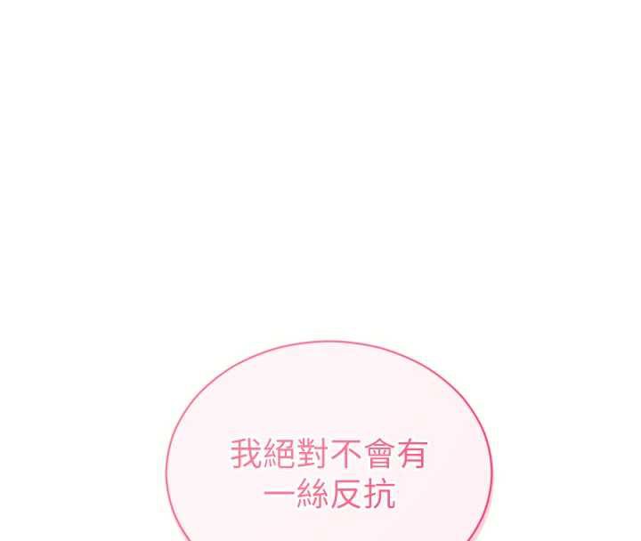 第38话-将两个性奴收入囊中-拜脱拜脱App-wolfy,彼此（第4张）