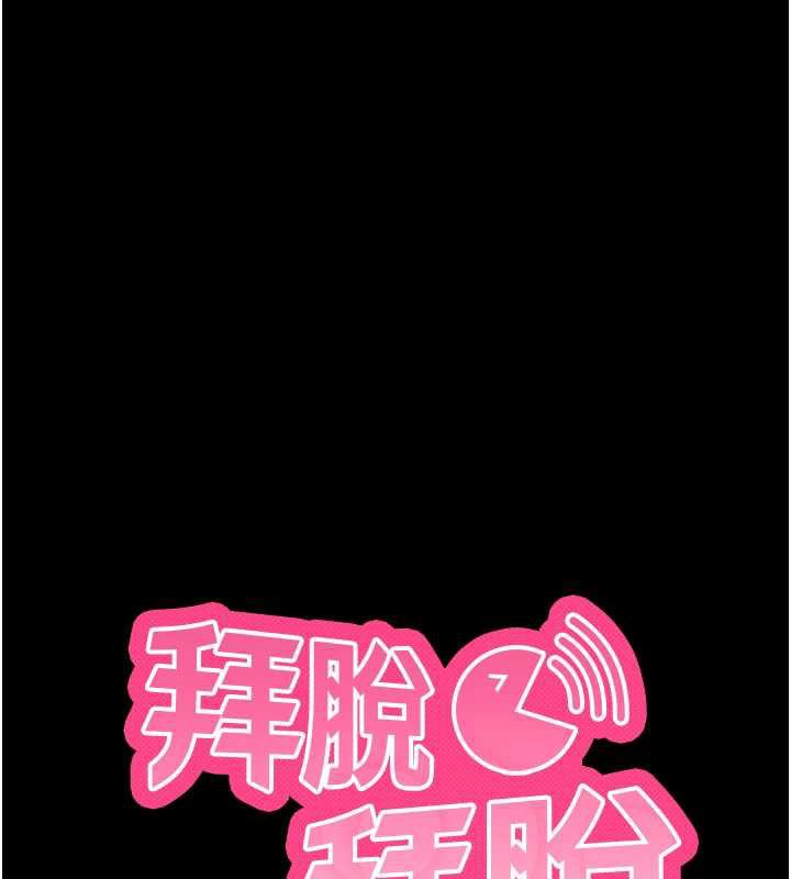 第38话-将两个性奴收入囊中-拜脱拜脱App-wolfy,彼此（第10张）