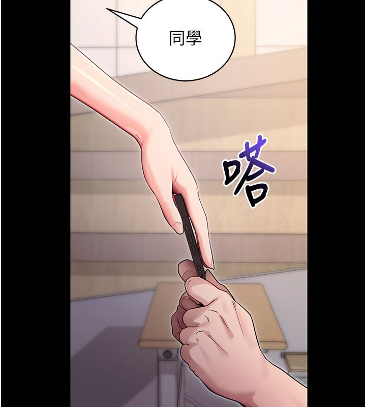 第39话-我是来玩教授的小穴的-拜脱拜脱App-wolfy,彼此（第2张）
