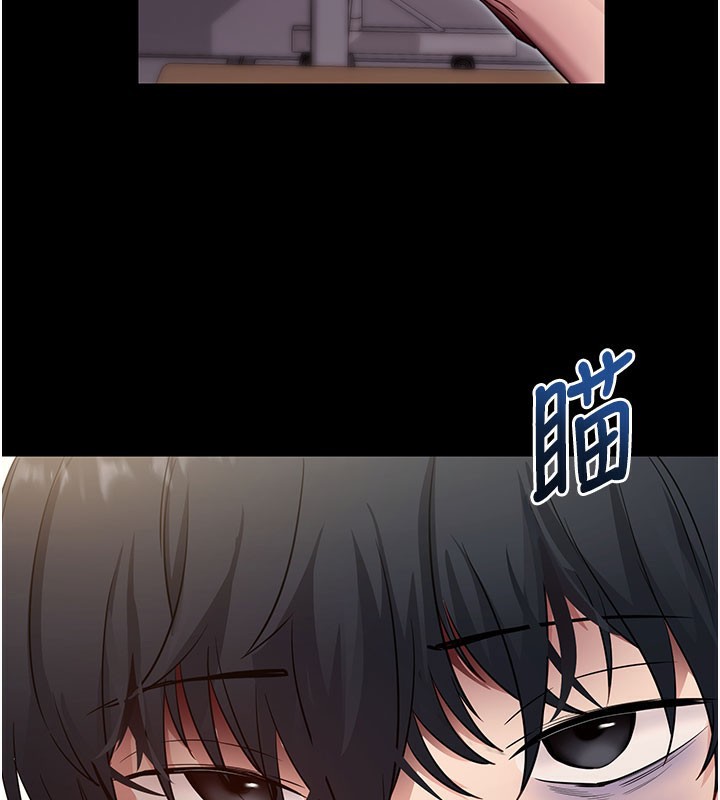 第39话-我是来玩教授的小穴的-拜脱拜脱App-wolfy,彼此（第3张）
