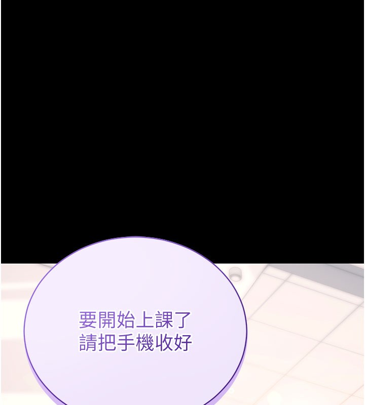 第39话-我是来玩教授的小穴的-拜脱拜脱App-wolfy,彼此（第5张）