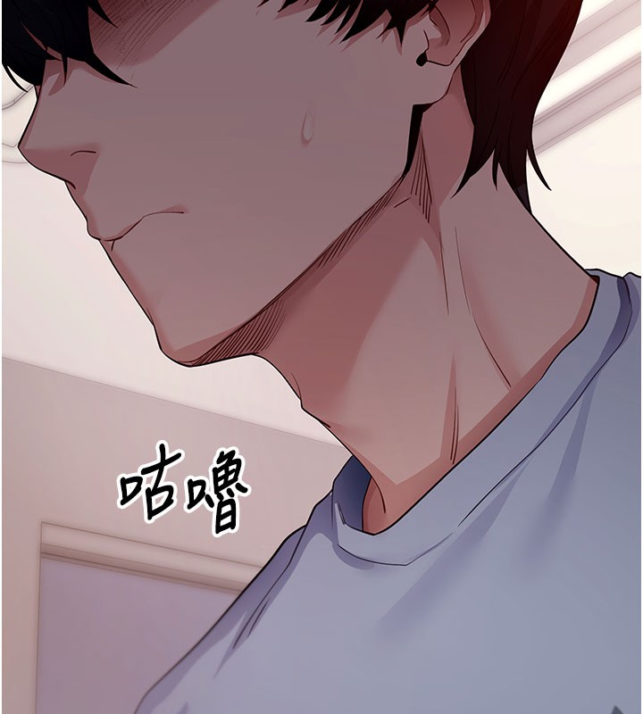 第40话-距离癡女仅一步之遥-拜脱拜脱App-wolfy,彼此（第6张）