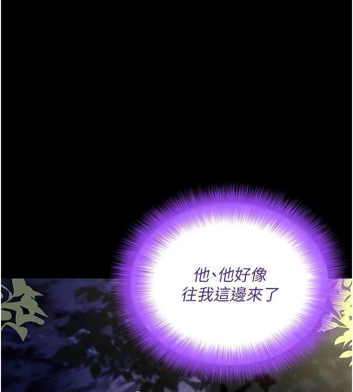 第41话-我看得非常开心-拜脱拜脱App-wolfy,彼此（第1张）