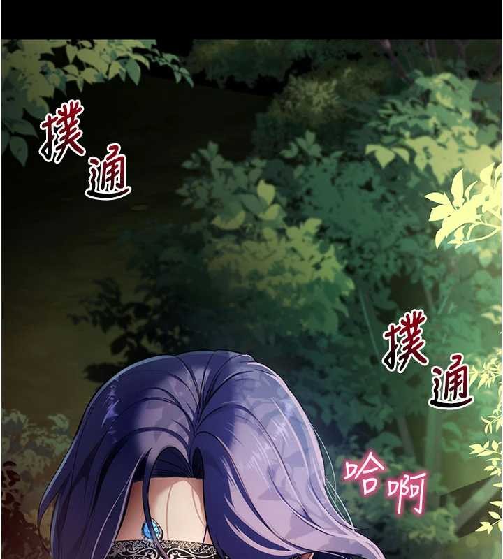 第41话-我看得非常开心-拜脱拜脱App-wolfy,彼此（第9张）