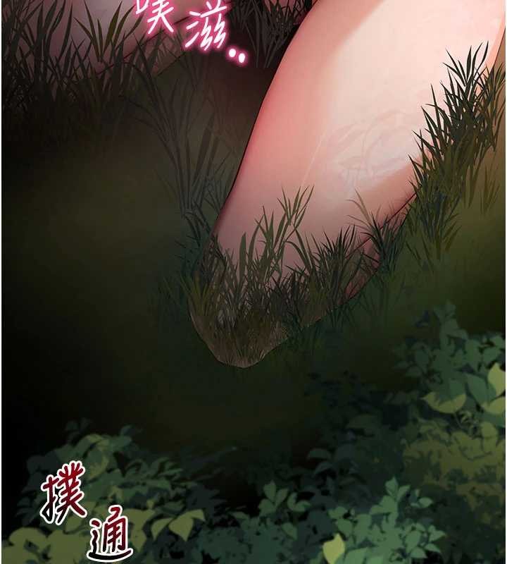 第41话-我看得非常开心-拜脱拜脱App-wolfy,彼此（第11张）