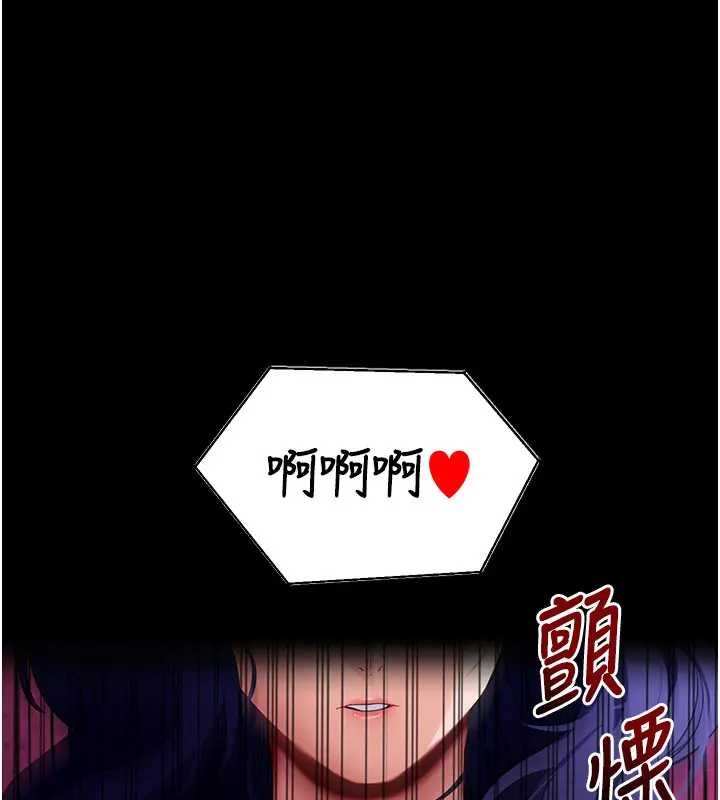 第42话-调教色情直播主-拜脱拜脱App-wolfy,彼此（第1张）