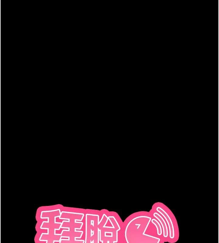 第42话-调教色情直播主-拜脱拜脱App-wolfy,彼此（第11张）
