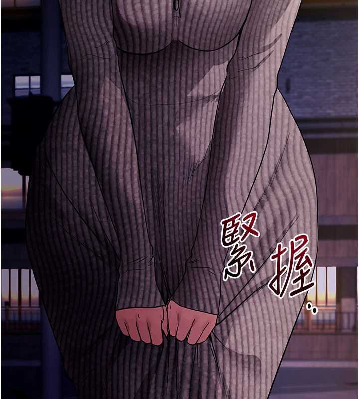第43话-煞不住车了，帮忙一下?-拜脱拜脱App-wolfy,彼此（第3张）
