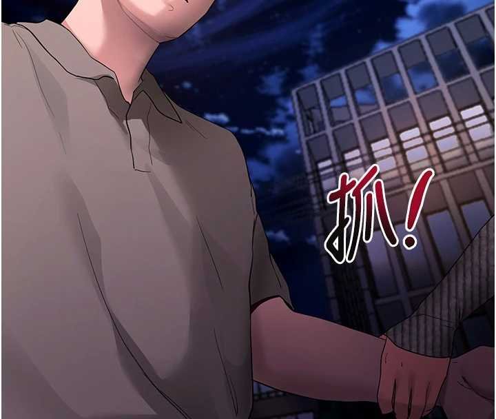 第43话-煞不住车了，帮忙一下?-拜脱拜脱App-wolfy,彼此（第8张）