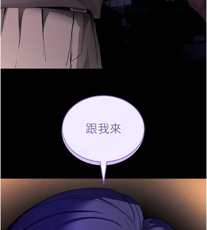 第43话-煞不住车了，帮忙一下?-拜脱拜脱App-wolfy,彼此（第9张）