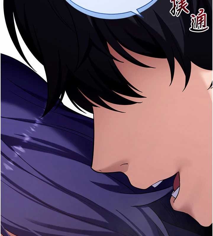 第44话-这感觉&hellip;难道妳是第一次?-拜脱拜脱App-wolfy,彼此（第5张）