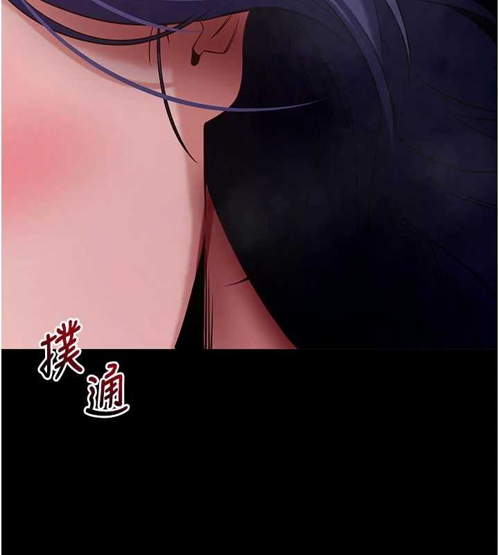 第44话-这感觉&hellip;难道妳是第一次?-拜脱拜脱App-wolfy,彼此（第6张）