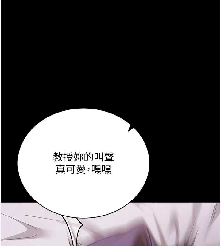 第45话-第一次就内射&hellip;-拜脱拜脱App-wolfy,彼此（第1张）