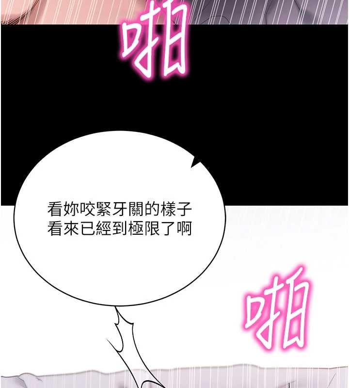第45话-第一次就内射&hellip;-拜脱拜脱App-wolfy,彼此（第6张）