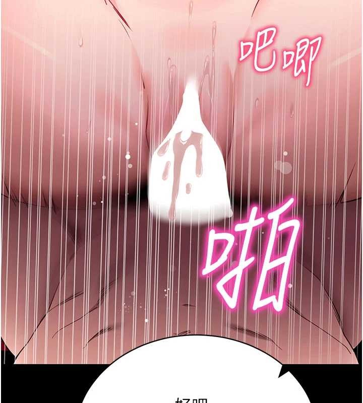 第45话-第一次就内射&hellip;-拜脱拜脱App-wolfy,彼此（第9张）