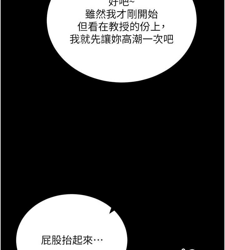 第45话-第一次就内射&hellip;-拜脱拜脱App-wolfy,彼此（第10张）