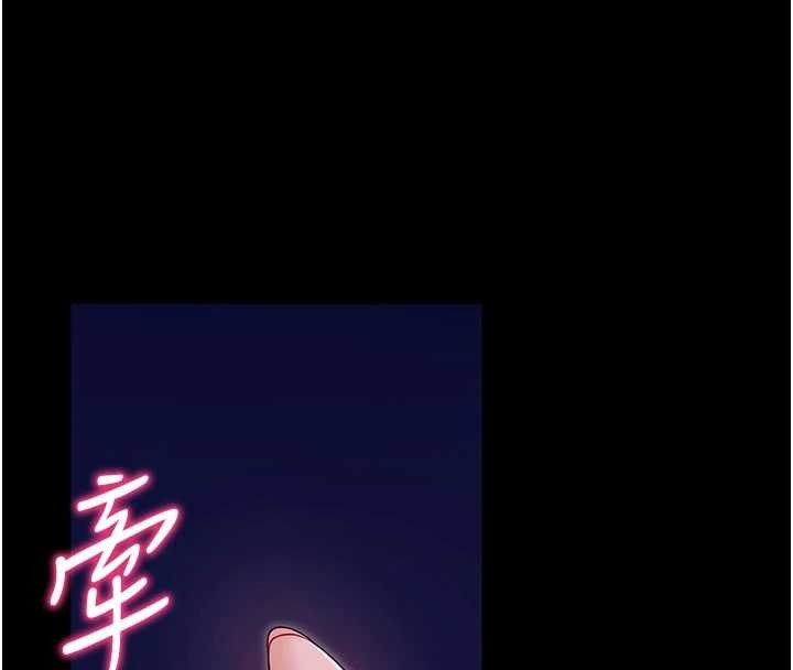 第47话-主动帮忙处理性慾的人妻-拜脱拜脱App-wolfy,彼此（第4张）