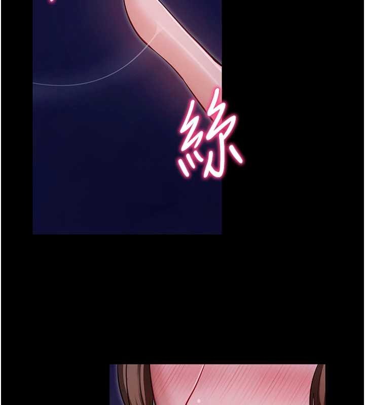第47话-主动帮忙处理性慾的人妻-拜脱拜脱App-wolfy,彼此（第5张）