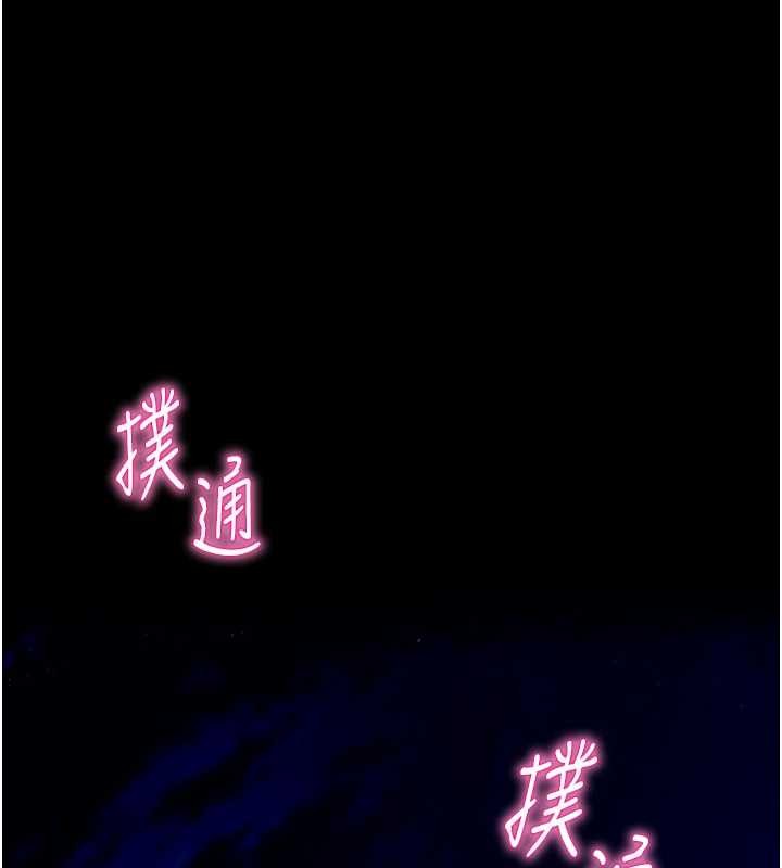 第48话-在外人面前榨乾精液-拜脱拜脱App-wolfy,彼此（第1张）