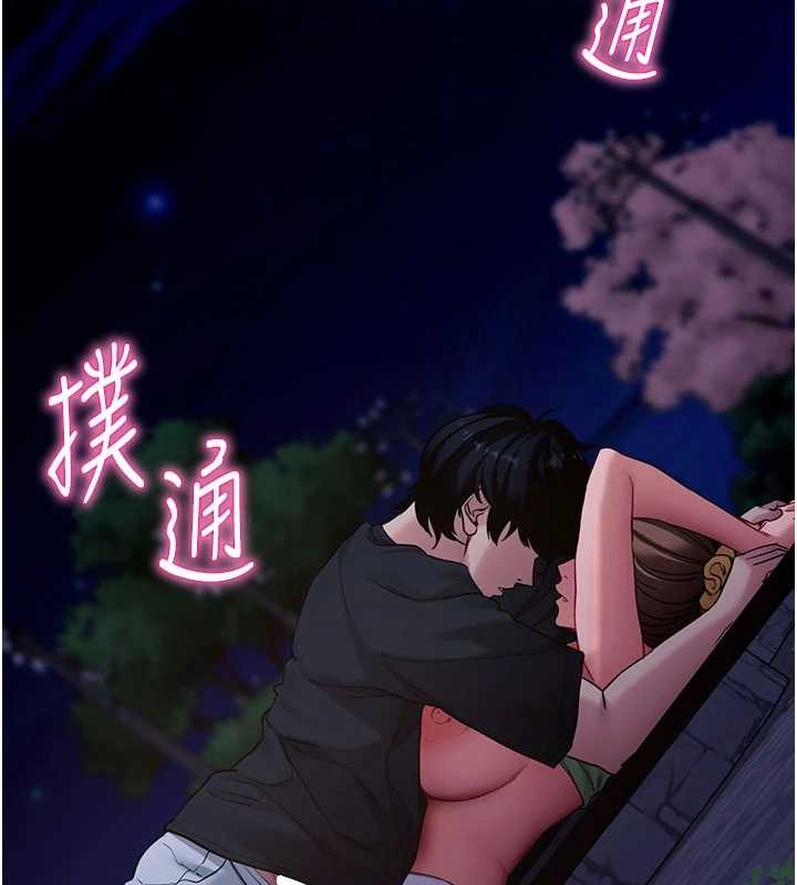 第48话-在外人面前榨乾精液-拜脱拜脱App-wolfy,彼此（第2张）