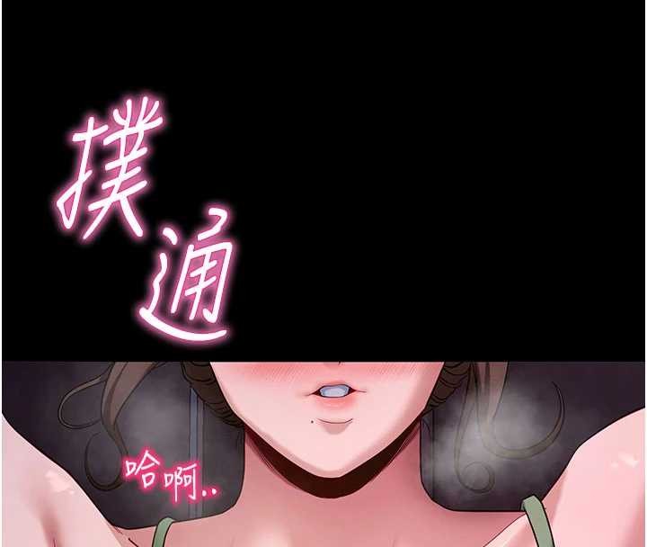 第48话-在外人面前榨乾精液-拜脱拜脱App-wolfy,彼此（第4张）