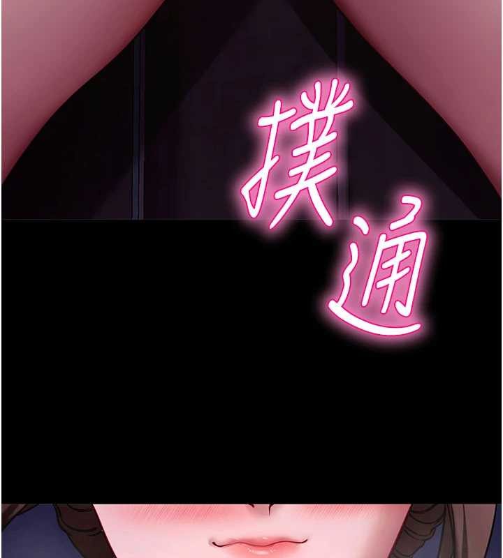第48话-在外人面前榨乾精液-拜脱拜脱App-wolfy,彼此（第7张）