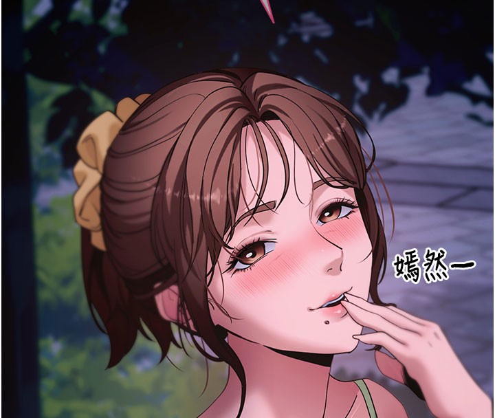 第49话-我要在妳的子宫深处作记号-拜脱拜脱App-wolfy,彼此（第8张）