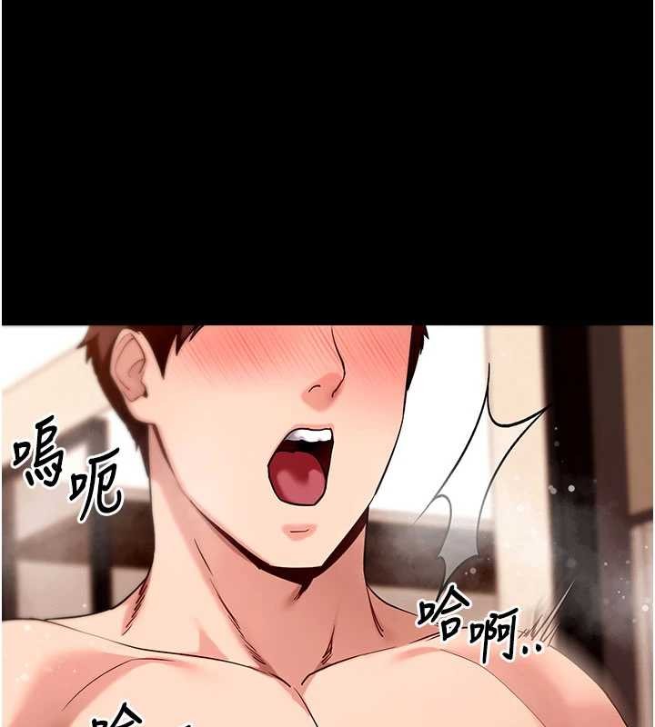 第50话-让朋友观看羞耻玩法-拜脱拜脱App-wolfy,彼此（第1张）