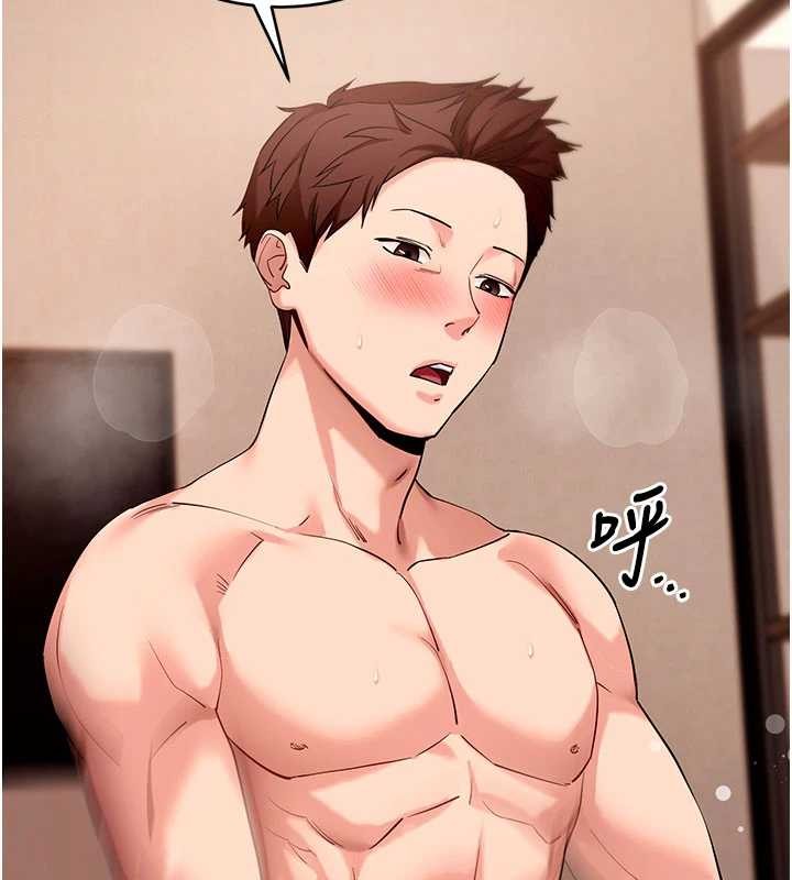 第50话-让朋友观看羞耻玩法-拜脱拜脱App-wolfy,彼此（第3张）