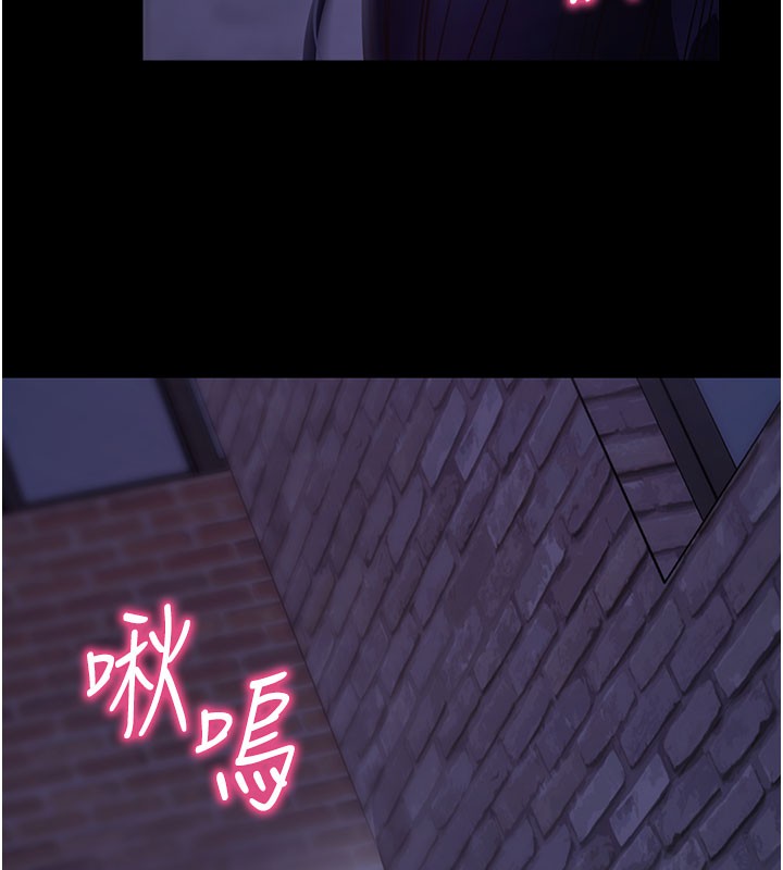 第51话-自己找上门的性奴隶-拜脱拜脱App-wolfy,彼此（第5张）