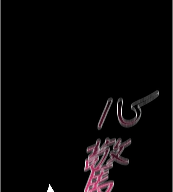 第53话-被废物搞高潮了-拜脱拜脱App-wolfy,彼此（第5张）