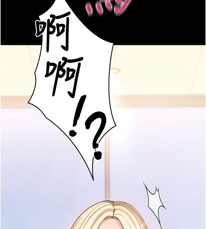 第53话-被废物搞高潮了-拜脱拜脱App-wolfy,彼此（第6张）