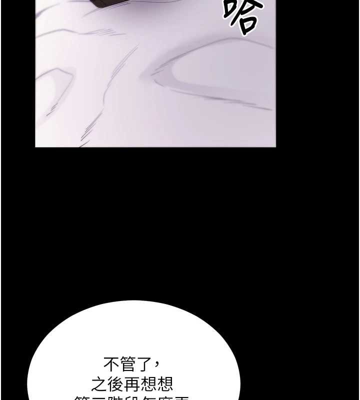 第56话-被干到母乳流满地-拜脱拜脱App-wolfy,彼此（第2张）