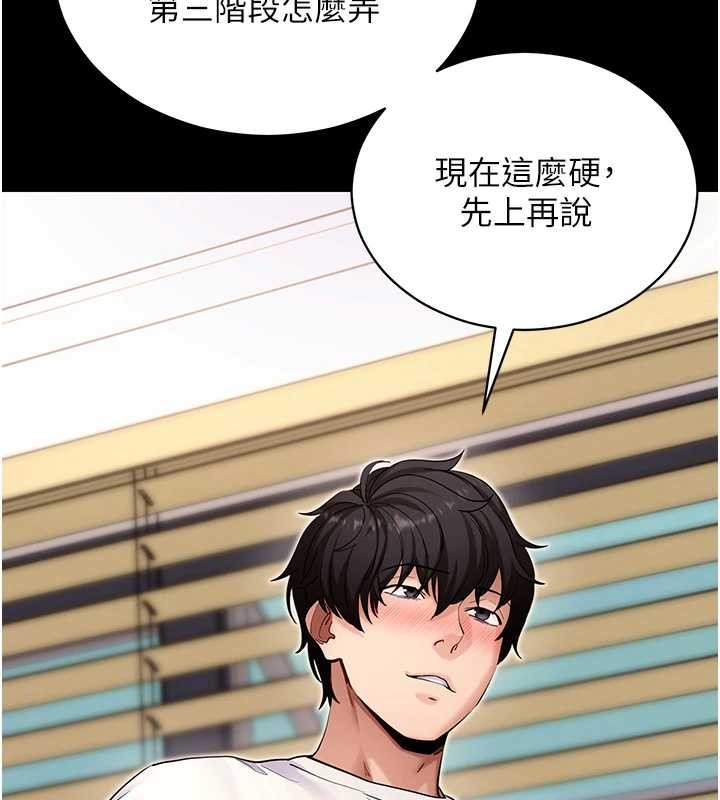 第56话-被干到母乳流满地-拜脱拜脱App-wolfy,彼此（第3张）