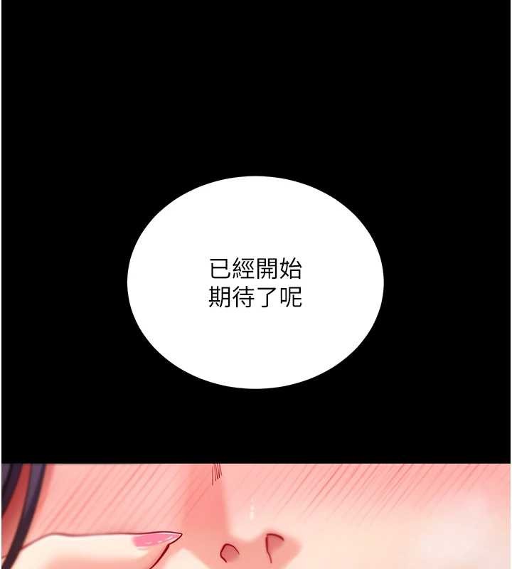 第56话-被干到母乳流满地-拜脱拜脱App-wolfy,彼此（第6张）