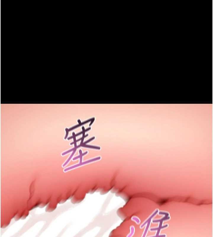 第57话-紧到不行的小穴-拜脱拜脱App-wolfy,彼此（第1张）