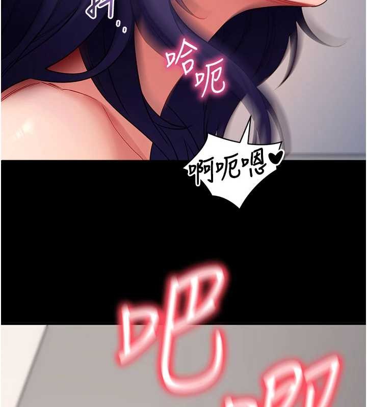 第57话-紧到不行的小穴-拜脱拜脱App-wolfy,彼此（第3张）