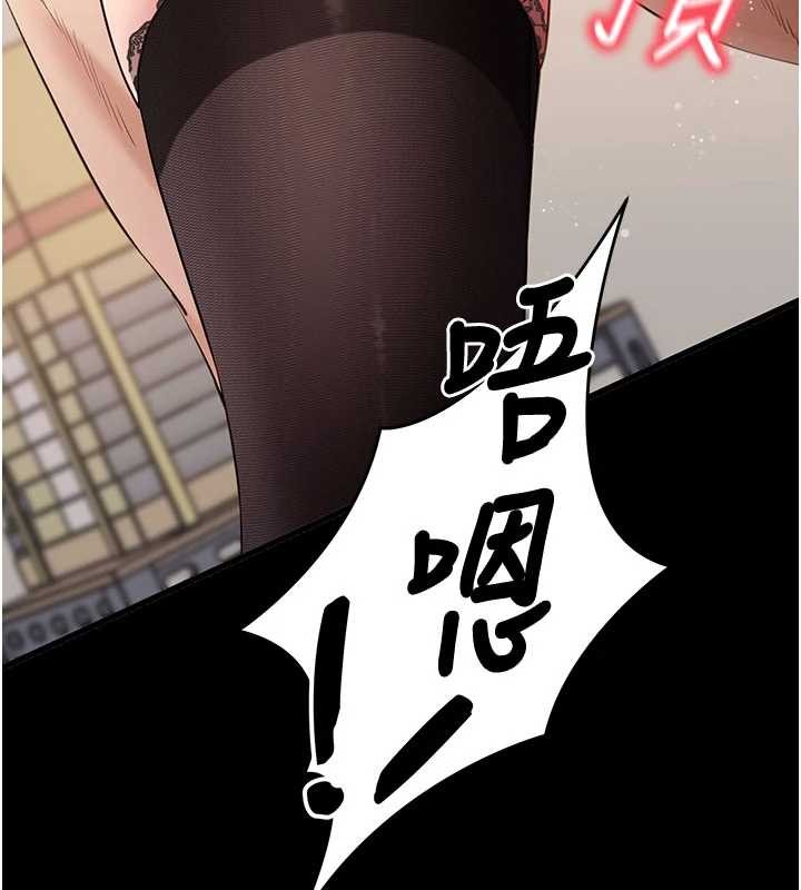 第57话-紧到不行的小穴-拜脱拜脱App-wolfy,彼此（第7张）