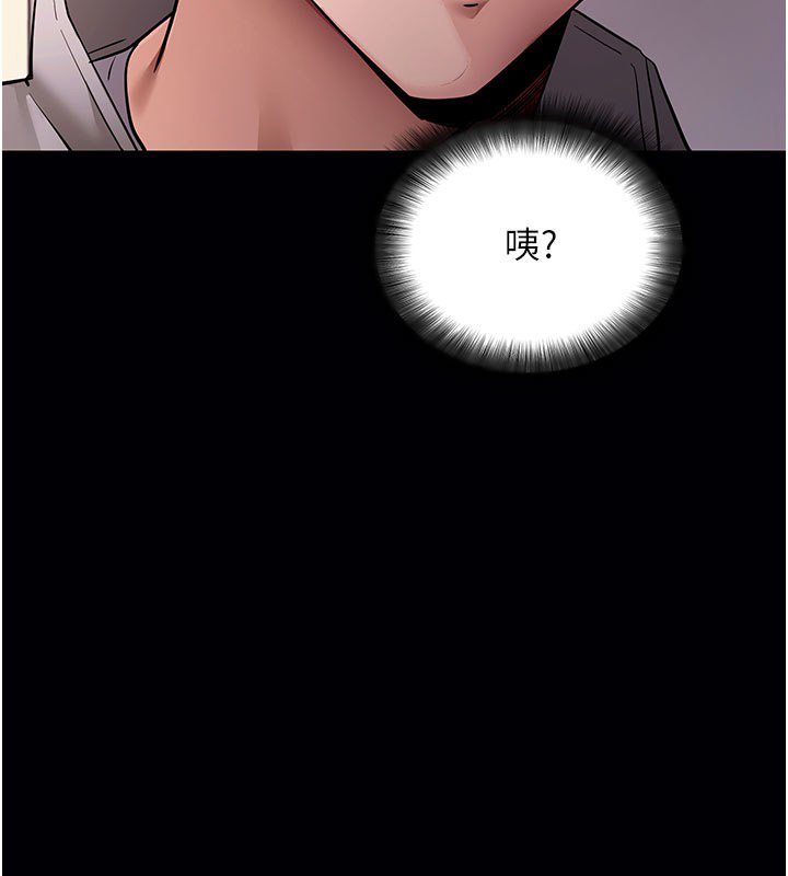 第58话-满足你对姐姐的幻想&hellip;-拜脱拜脱App-wolfy,彼此（第2张）