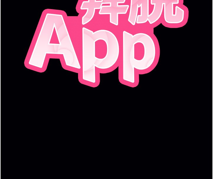 第58话-满足你对姐姐的幻想&hellip;-拜脱拜脱App-wolfy,彼此（第8张）