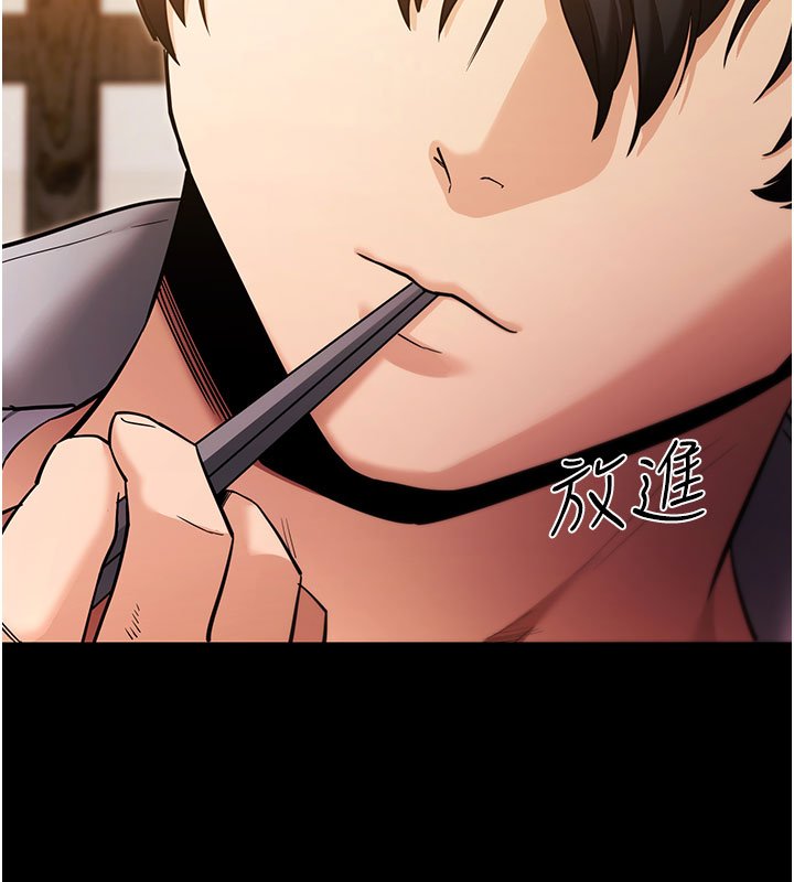 第58话-满足你对姐姐的幻想&hellip;-拜脱拜脱App-wolfy,彼此（第11张）
