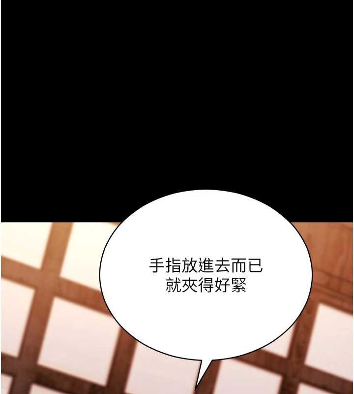 第59话-直播我们的做爱画面-拜脱拜脱App-wolfy,彼此（第1张）