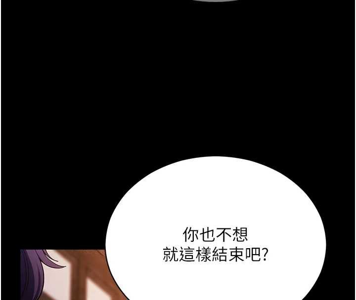 第59话-直播我们的做爱画面-拜脱拜脱App-wolfy,彼此（第4张）