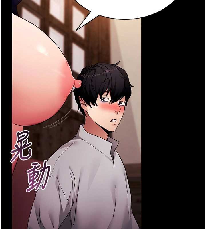 第59话-直播我们的做爱画面-拜脱拜脱App-wolfy,彼此（第5张）